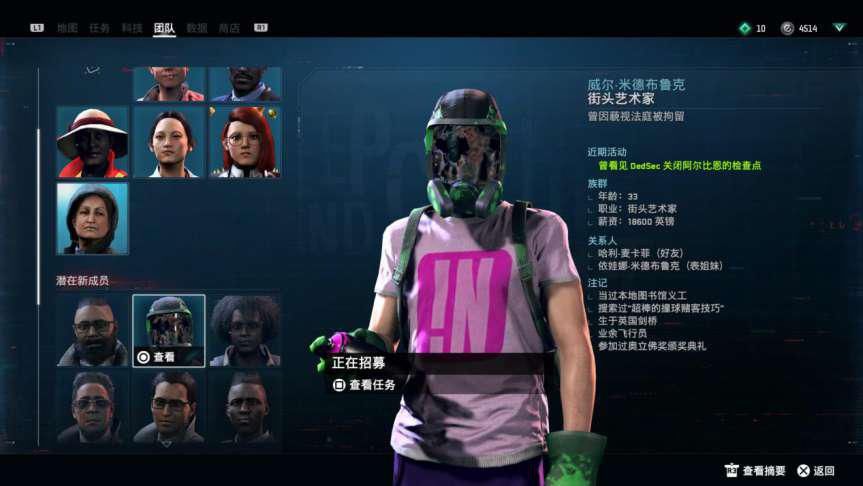 游戏|《看门狗：军团》评测：理想与现实的差距