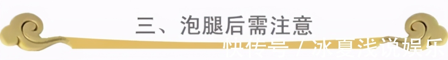 脑循环|「养生干货—降低血脂」不要“冷落”了高血脂问题,腿疗来帮您