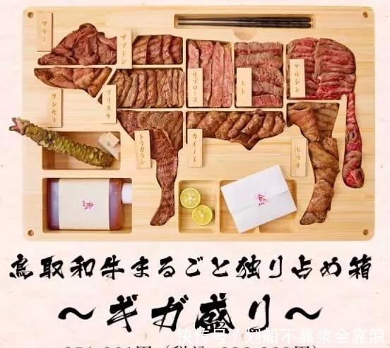 大开|脑洞大开,一份要卖30万日元烤肉便当,看到第四张,我给跪了