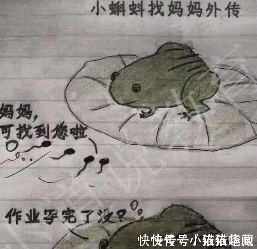 |学生把答案写成了段子,老师都被逗笑了,网友:学生时代的回忆