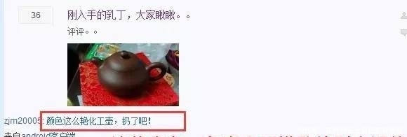 分享|传壶人为什么要在朋友圈分享紫砂壶知识?