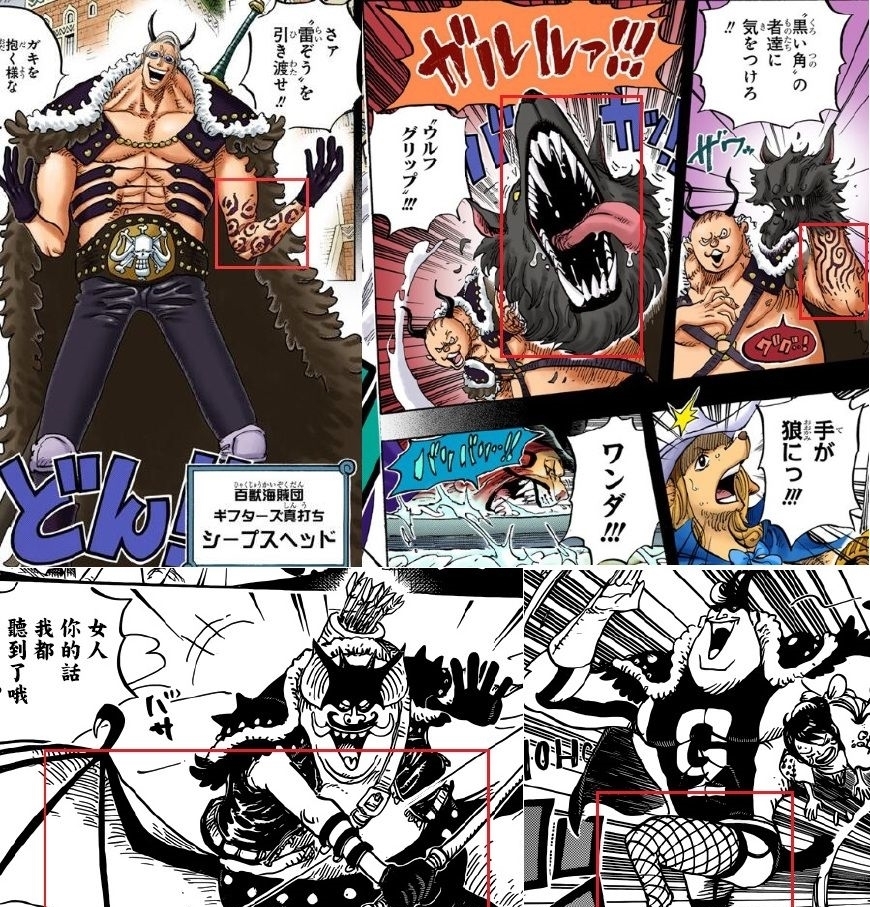 恶魔果实|海贼王:人造恶魔果实为什么没有自然系和超人系?4个原因导致的