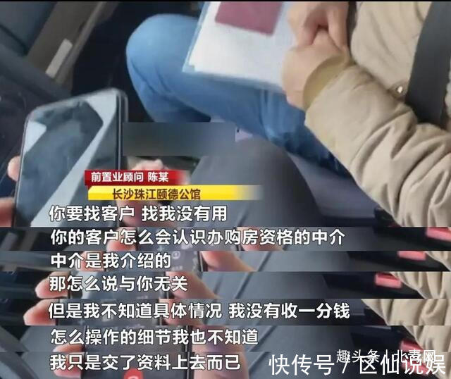江景豪宅|男子买房时才知,自己名下多了套江景豪宅,还“附赠”一个老婆