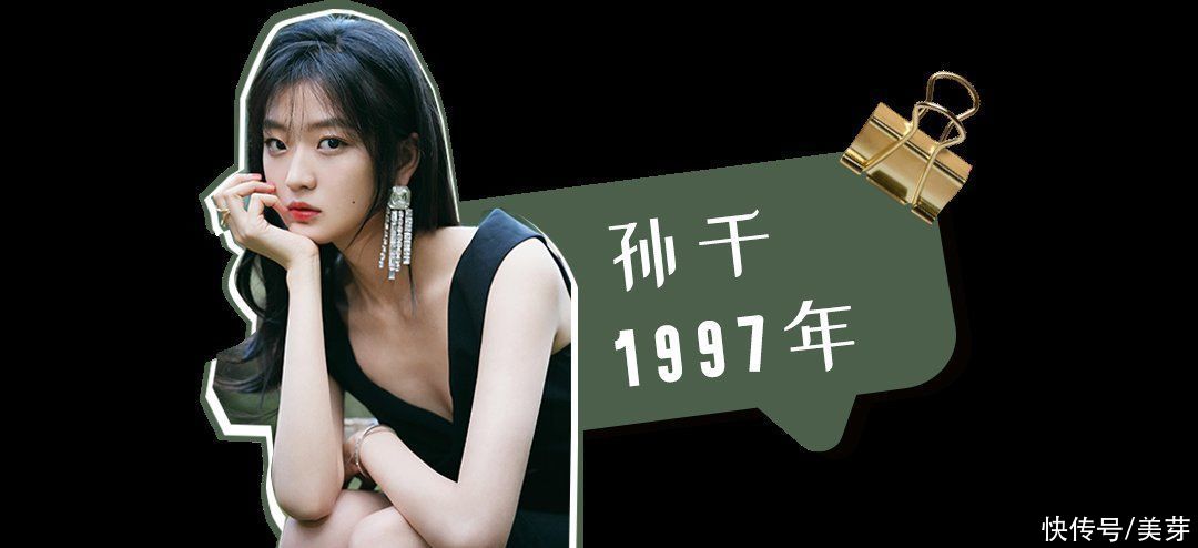宝藏女孩|00后输了，这届95后小花也太会穿了吧