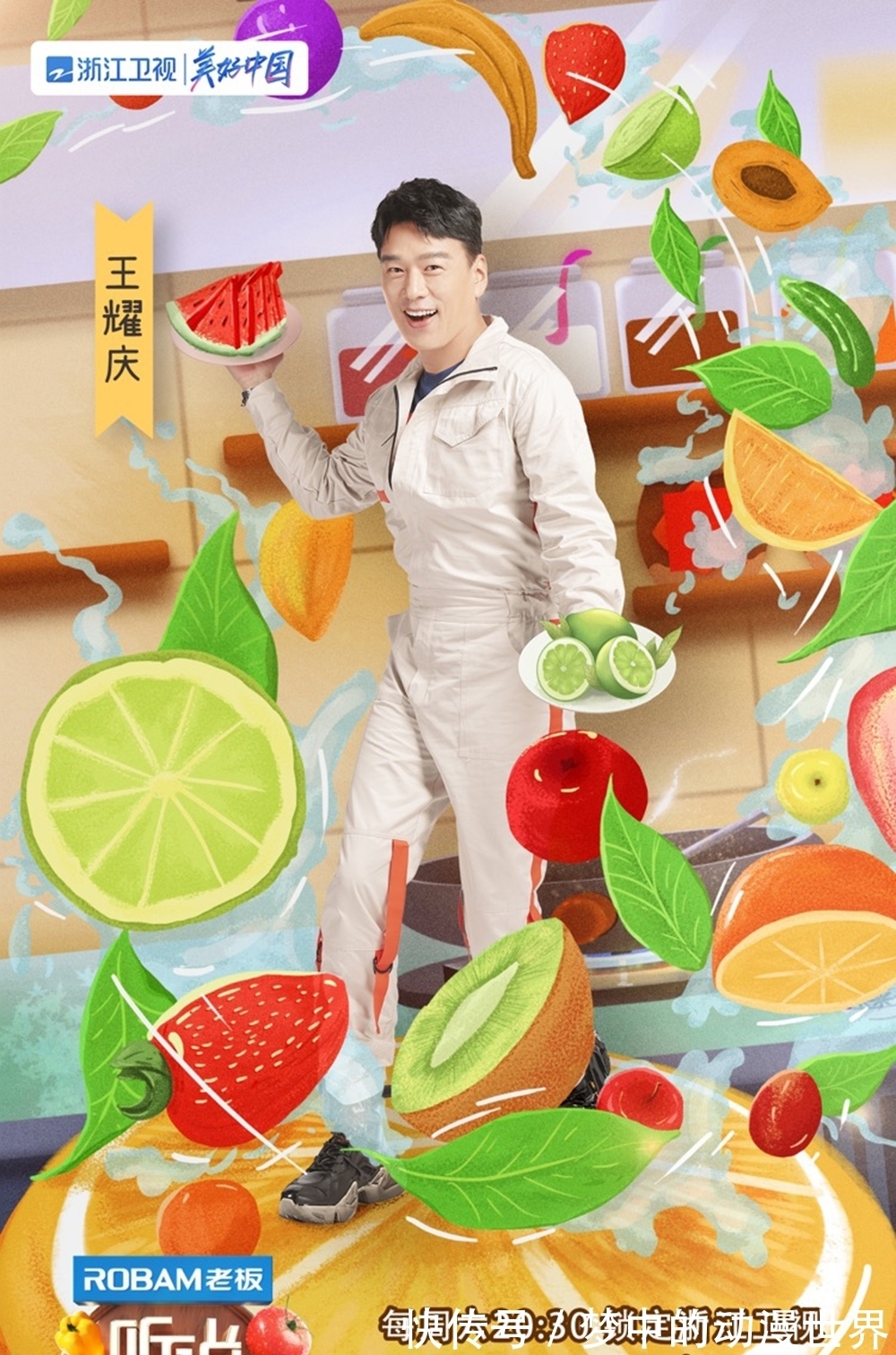 深圳|《培爾·金特》九月深圳即將上演 王耀慶綜藝又開啟霸屏模式