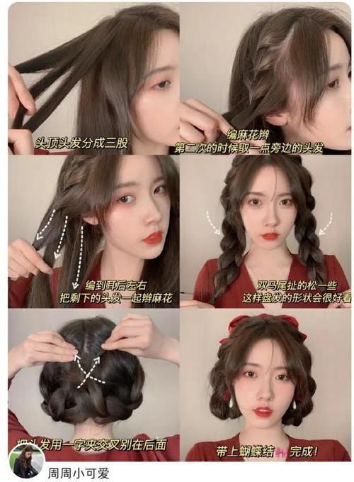 马尾辫|6款新年编发,秒变甜美女神!手残党一学就会!