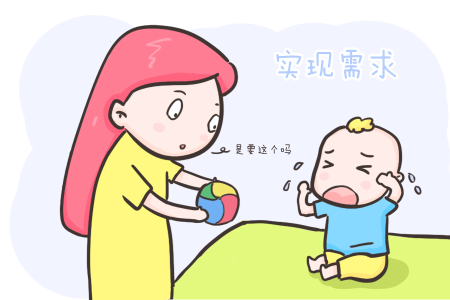 陪伴|孩子总爱哭，怎么破？看看这个没准管用！