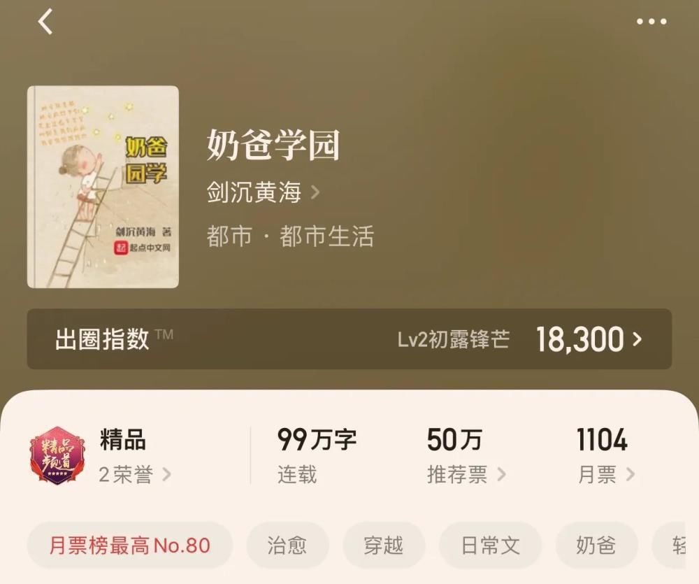 之中|“八本生活向的都市小说”都市之中,如何活着,如何生活