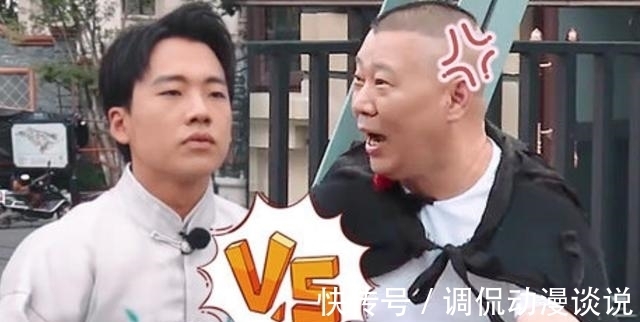 德云社|《德云斗笑社2》象山录制,众角儿古装造型惊艳,郭麒麟再次空降