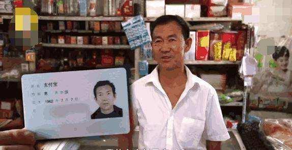 淘宝|那个名叫“支付宝”,还想因此起诉马云的大爷,如今过得怎样了?