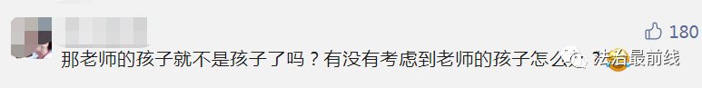 报名|取消教师寒暑假？全国多地开启暑期托管！广西什么时候开始？