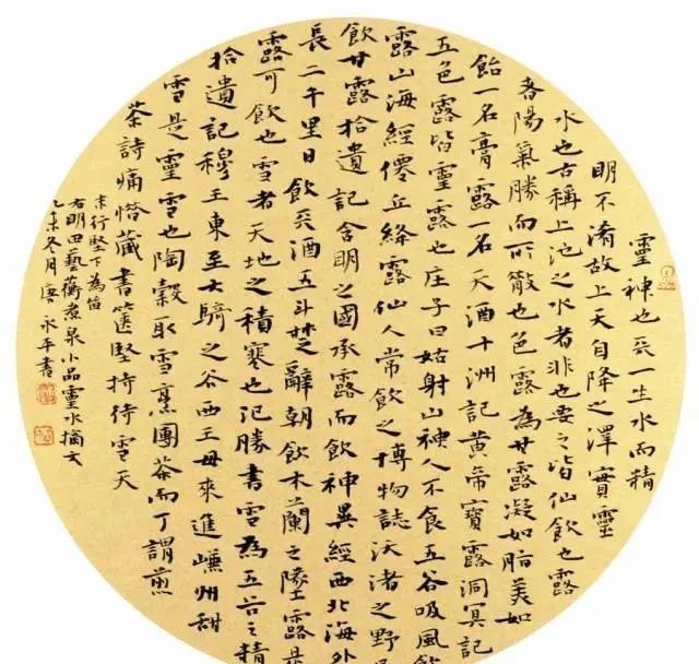 兰亭奖!“兰亭奖专业户”唐永平连续四次斩获兰亭奖,书作路子正,有传统