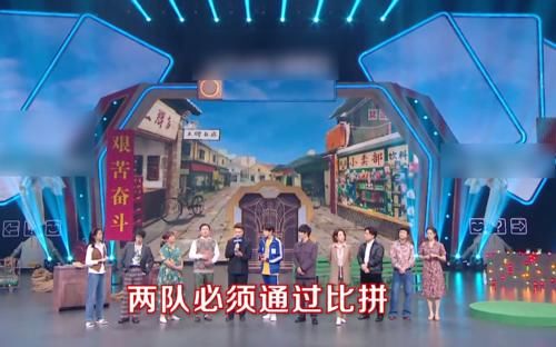 《王牌》：贾玲领李焕英剧组演员前来，节目中吐槽不停笑点不断
