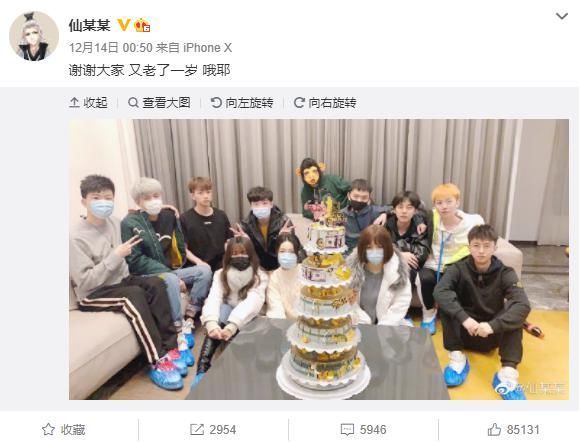 微博|小团团与好友聚会娱乐,配文“小赢三千”,却遭到某博主举报聚赌?