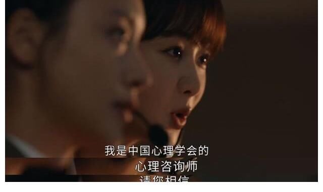 《女心理師》值得看嗎？反正擊中了我的內(nèi)心