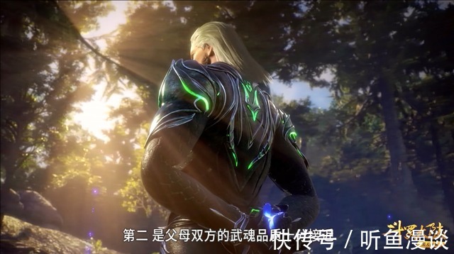 弊端|斗罗大陆:双生武魂到底强不强?它的弊端是什么?