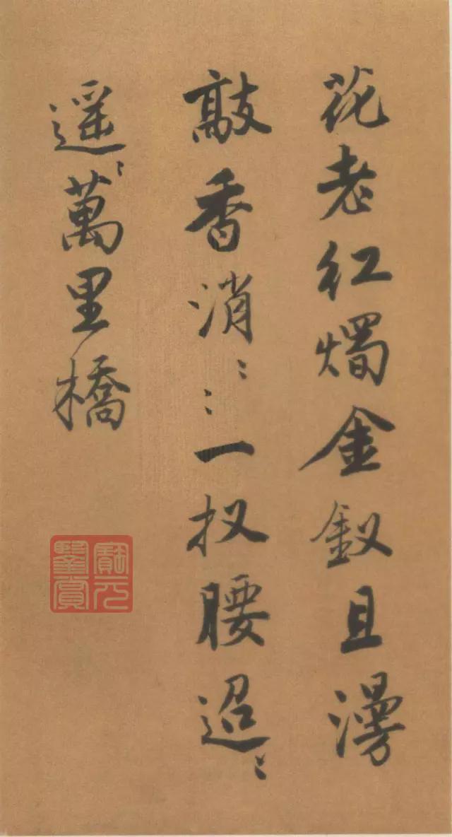 锦衣公子&唐伯虎书法太美了,不愧为“江南第一风流才子”!