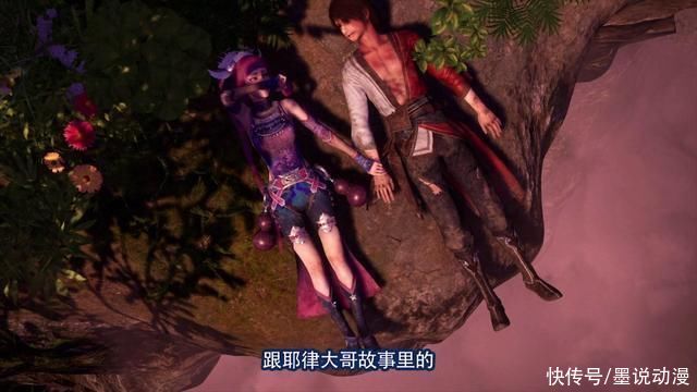自我意识|不良人:李星云保留自我意识，毒公已死，蚩梦最终活下来