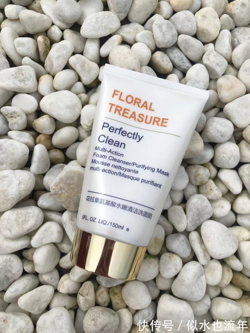 隔离液|洗面奶推荐:深层清洁让你的肌肤清爽不油腻,醒肤锁水收毛孔