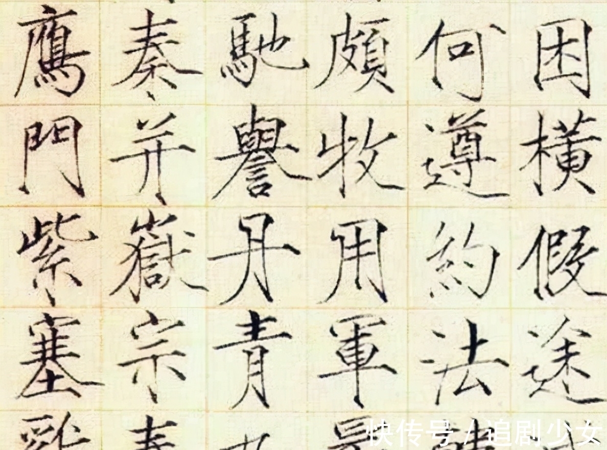 小楷千字文$赵佶的《千字文》瘦金体欣赏,笔法独步书坛,艺术水平相当高