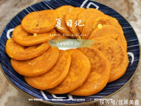好吃|这是贝贝南瓜饼最正宗的做法，好吃到爆