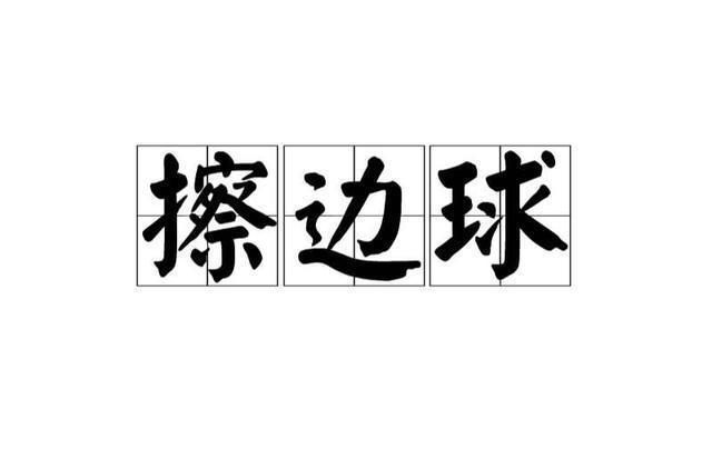 旗号|打着“交友”旗号，实则在做“灰色产业”，这软件乱象该整治了