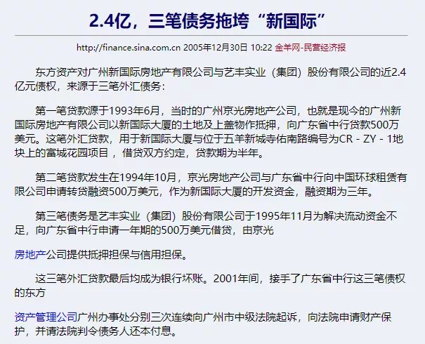 楼盘|户型“感人”!产权缩水30年!越秀区这个盘叫卖10万+