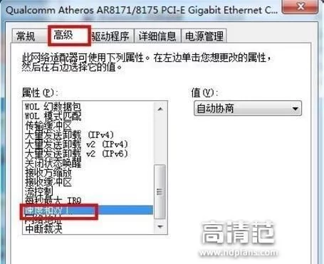 用路由器电脑网速慢