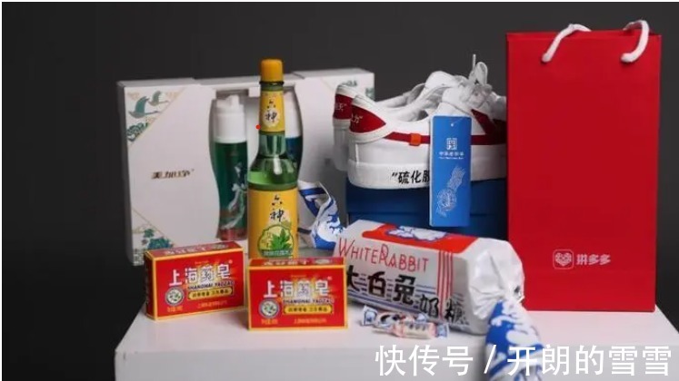 品牌|拼多多给国货品牌加了一把火