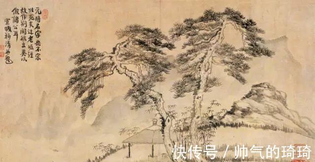 册页|清代梅清山水册页