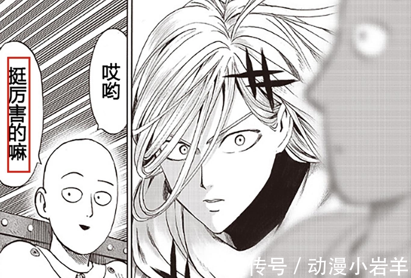 埼玉|一拳超人:龙卷终于穿上裤子,闪光得到埼玉认同,速度超索尼克