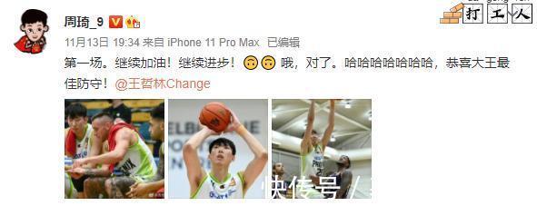 同曦队|中国新星太牛了!17罚轰下39分!生涯最佳一战!明年赶紧去NBA