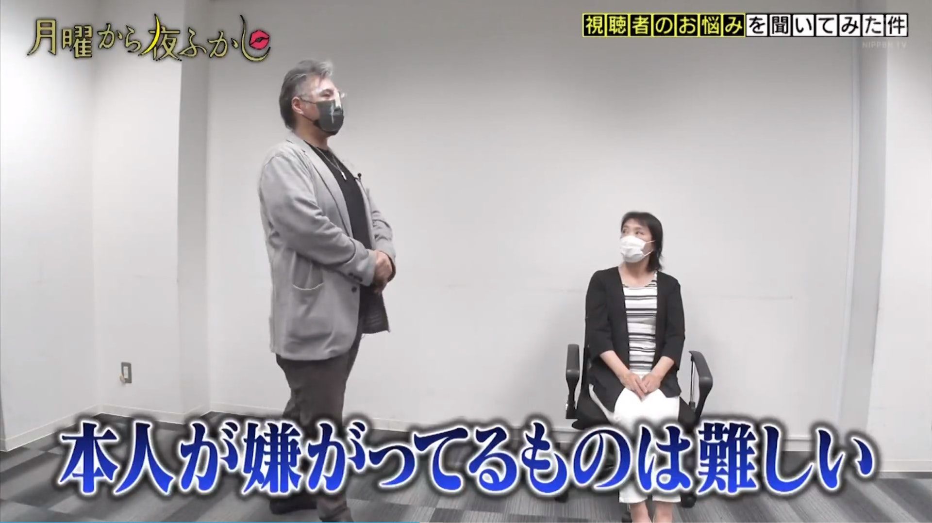 youtuber|日本催眠师被母亲质疑是骗子 请大师出手催眠妈妈结局超爆笑