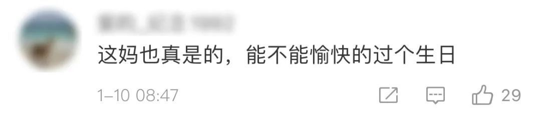 蛋糕|画面惊人!生日蛋糕上插满课本?孩子当场崩溃大哭