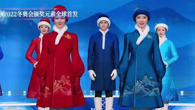 千里江山图！灵感来自千里江山图！北京冬奥会颁奖服在北京卫视跨年晚会中首发