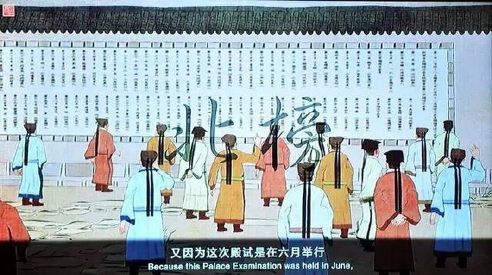 南方人@陈?：中国历史上最悲催的状元郎