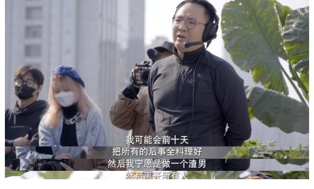 周迅&窦靖童：如果生命只剩下3个月，你打算怎么过？