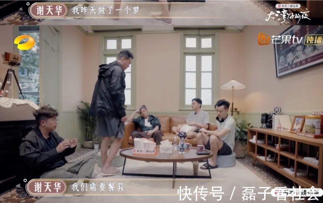 大灣區(qū)哥哥家的良心黑店,達咩