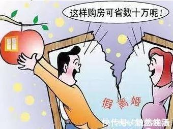 假离婚|利用“假离婚”炒房如今这“漏洞”再也不能“钻”了