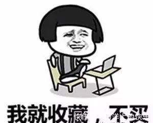 养生包|双十一过后，开箱到明年