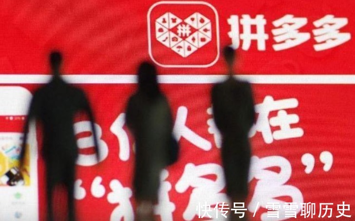 黄峥|拼多多，这家公司可以说从来没有伟大过