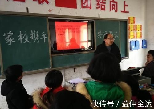 回家|宝妈穿新衣服去开家长会，引大家议论，老师：回家换件衣服再来吧