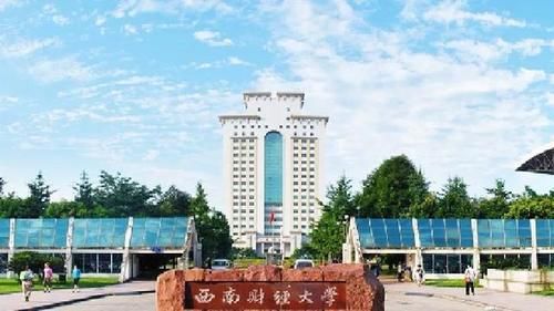 想在四川读大学，哪些最难考？这几所大学你一定要提前了解！