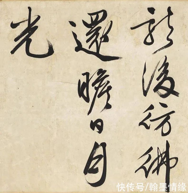 大字&文征明大字行书《观驾幸文华殿》二帖欣赏