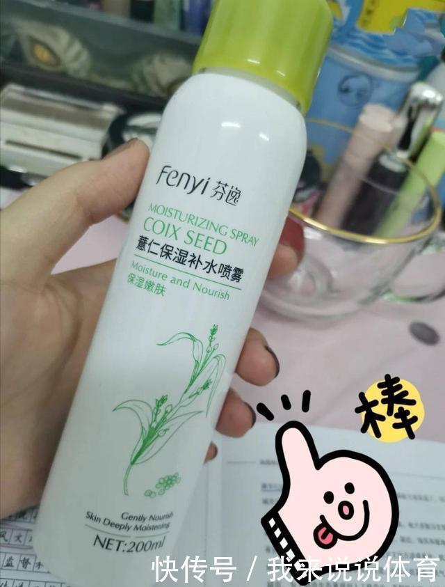 好用不知道的国货,月里嫦娥清爽不油腻,芬逸喷雾对皮肤伤害小