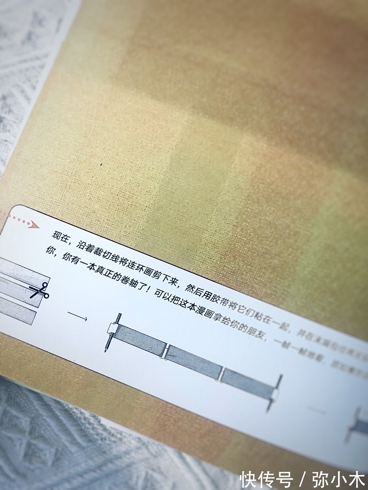 观察力#历史还能这样读?动脑又动手,好玩又涨知识的历史书,孩子看不够