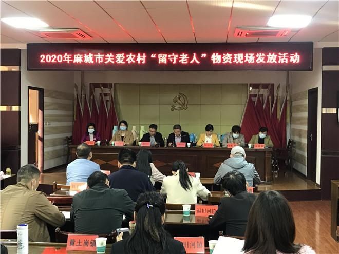  推进|情系农村留守老人 深入推进农村三留守关爱保护工作