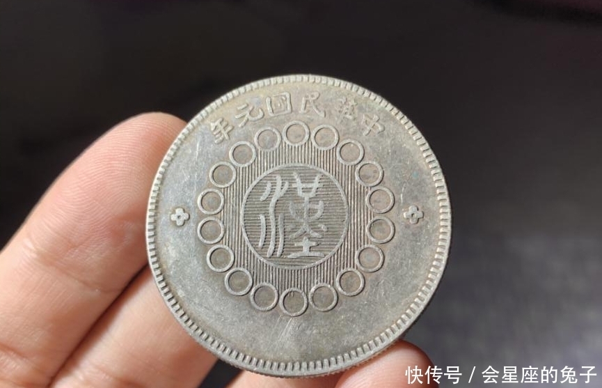 点金|古韵留香,典雅十足的老银元,到底长什么样子?