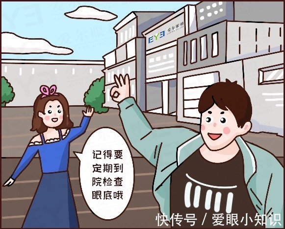 运动|近视>600度的人,这些运动都不要做!