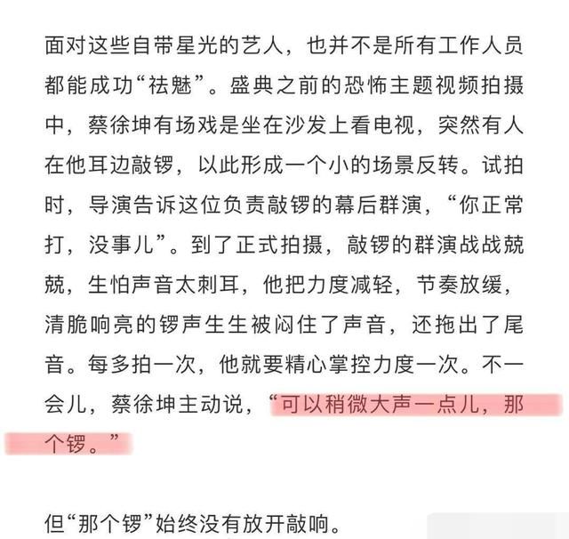 GQ名利场故事如约而至,有所收敛但是故事